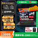 微星（MSI）泰坦16 游戲本電腦RTX5070Ti丨5080丨5090筆記本電腦2.5K240HZ獨(dú)顯直連滿血電競(jìng)本 U9-275HX丨RTX5080丨2.5K 16G內(nèi)存 1Tb固態(tài)