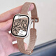 碼仕適用蘋(píng)果手表表帶apple iwatchS10/9/8/7/6/SE金屬小蠻腰磁吸扣夏天女款腕帶 玫瑰金38/40/41mm