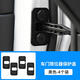 適用于奧迪A4LQ2L車門限位器改裝A3A6LA7LQ5L門鎖保護蓋車內(nèi)裝飾 奧迪A6L限位器保護蓋4個