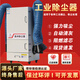 晨聲安打磨拋光集塵器脈沖布袋除塵器設(shè)備工業(yè)環(huán)保設(shè)備移動式粉塵集塵器 1.1KW手動【應(yīng)付檢查】