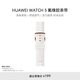 HUAWEI WATCH 5 天際白氟橡膠表帶（M碼） （18mm）適配WATCH 5 42mm