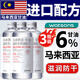 EMWM馬來(lái)西亞甘油臉部護(hù)膚補(bǔ)水保濕滋潤(rùn)妝前抗皺緊致提亮煙酰胺精華液 6%馬來(lái)西亞煙酰胺甘油【3瓶】