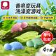 弭黎小香龜手工皂兒童透明洗手皂卡通手工肥皂小動物小烏龜清潔洗澡 【洗手變游戲】小烏龜香皂 4個裝