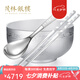 茂林銀樓999足銀碗筷勺套裝足銀餐具結(jié)婚生日送禮免費(fèi)刻字精美包裝 配證書 富貴平安三件套358g-360g