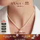 翡拉拉（fellala）「印象巴黎」施家珍珠耳環(huán)輕奢氣質(zhì)耳釘女耳飾節(jié)日生日禮物禮盒 印象巴黎白月光項鏈