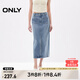ONLY夏季通勤風(fēng)時(shí)尚開(kāi)叉中長(zhǎng)款牛仔半身裙女|124237018 J33 350水洗牛仔藍(lán) M 165/68A
