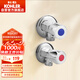 科勒（KOHLER）角閥龍頭冷熱水閥門開關馬桶4分角閥銅合金K-25461T(兩只)