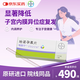 【原研藥】[唯散寧(Visanne)] 地諾孕素片2mg*28片/盒