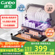 康寶（Canbo）貝殼消毒柜家用臺(tái)式四層小型餐具嬰兒奶瓶紫外線烘干免瀝水消毒碗柜【國(guó)家補(bǔ)貼】ZTD52-KH1Z