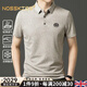 NOSSKISS國際男裝品牌高端短袖T恤男士夏季翻領新款冰絲polo衫 新米色 XL 推薦135-155斤