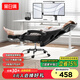 黑白調(diào)P4 Pro人體工學(xué)電腦椅子辦公椅可躺午休椅電競椅久坐舒適老板椅 耀黑(2D腰托+155°帶腳托可躺）