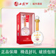 西鳳酒 年份封藏金尊v10  52度鳳香型白酒 過(guò)節(jié)送禮宴請(qǐng) 52度 500mL 1瓶 單瓶