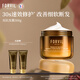 溫莎森林FORVIL神經(jīng)酰胺高能修護雙抗發(fā)膜免蒸護理保濕滋養(yǎng)防毛躁300g
