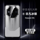 優(yōu)勛適用華為Mate70rs非凡大師手機殼新款全包70pro優(yōu)享版超薄凱夫拉紋m60pro防摔男士mate60rs保護套 【白沙銀】 華為Mate60RS非凡大師