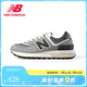 newbalanceNB正品授權(quán)新款男鞋女鞋情侶運動鞋經(jīng)典復(fù)古休閑慢跑鞋U574LGT1 灰色U574LGT1 建議拍大半碼 43
