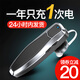 SONH2025新款索尼通用藍牙耳機無線高品質掛耳式單耳超長續(xù)航待機降噪司機專用 黑色【頂配旗艦版】K26