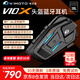 維邁通V10S V10X XR 頭盔藍(lán)牙耳機(jī)無線摩托車騎行防水降噪 v9s v9x新品 新品V10X【JBL耳機(jī)】多人互聯(lián)