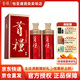首糧醬酒 醬香型白酒 53度 貴州釀造 節(jié)日禮盒禮品酒水糧食酒 53度 500mL 2瓶