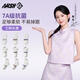 一只魚襪子女7A級抗菌防臭中筒長襪春夏季休閑運(yùn)動棉襪王寶強(qiáng)推薦