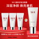 SK-IIsk2溫和潔面洗面奶20g*3中樣套裝氨基酸溫和清潔保濕護膚品旅行裝