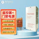 真地(Realand) 考勤門禁系統(tǒng)電源控制器門禁電源DC12V/5A 辦公室物業(yè)小區(qū)門禁電源 1個電源&1個遙控模塊&1個遙控器）D01-1Y 簡單門禁控制器