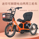 泰合泰合殘疾人電動腳蹬兩用三輪車老年助力車老人腳踩輕便成人助力 24v40按鋰電池