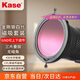 卡色（Kase）第四代金剛狼磁吸濾鏡大師套裝 CPL偏振鏡 ND1000減光鏡 GND可調(diào)節(jié)式漸變鏡 大師套裝 77mm 82mm
