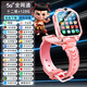 OUTMIX華（HUAWEL）為機適用兒童電話手表5G全網(wǎng)通視頻防水插卡WIFI下載小學生男女孩天才Z10定位手表 至尊粉 微信QQ WIFI下載 定位 支付家長管控