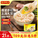 灣仔碼頭 大餛飩 早餐速食 生鮮食品 青菜香菇豬肉大餛飩600g30只
