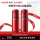 韓束（KanS）紅蠻腰多肽膠原水乳套裝護(hù)膚品補(bǔ)水保濕抗糖抗氧七夕情人節(jié)禮物 【紅蠻腰】水80ml+乳80ml