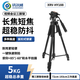 訊爾威XRV-HY188 適用視頻會(huì )議終端攝像頭三角架/落地支架/攝像機通用 最高192CM 承重5KG
