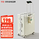 京塑行李箱男鋁框拉桿箱20英寸多功能旅行箱女可登機(jī)密碼箱皮箱煙白色
