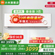 小米（MI）空調(diào)巨省電柔風(fēng)3匹 變頻立柜式高效制冷/熱低噪自清潔智能設(shè)計互聯(lián)網(wǎng)空調(diào) 3匹 二級能效 鎏金款掛機72GW/D1A2