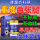 喬記本草日本進(jìn)口靜脈曲張100%專用膏藥貼治療蚯蚓腿舒通血管堵塞冷敷凝膠 【買二送一】靜脈舒膏