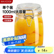 美廚（maxcook）玻璃密封罐 儲(chǔ)物瓶泡酒瓶玻璃瓶子泡臘八蒜 1000ml 單個(gè)裝MCX1022