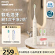 飛利浦（PHILIPS）電動(dòng)牙刷S3柔和亮白刷頭5效寶藏刷電子聲波震動(dòng)便攜軟毛送人生日禮物情侶送男友/女友官方旗艦店 瑞斯白     HX2571/03