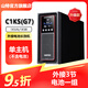 山特（SANTAK）C1KS(G7) 1KVA/1KW在線(xiàn)式UPS不間斷電源監控服務(wù)器電腦后備電源外接電池長(cháng)效機 C1KS單主機（不含電池）