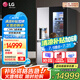 LG635L對開(kāi)雙門(mén)大容量電冰箱 全自動(dòng)制冰一體機 透視窗門(mén)中門(mén)風(fēng)冷無(wú)霜凈味養鮮智能變頻家用超薄嵌入 【透視窗制冰機系列】銀S651MB78B