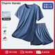 Charm Kendo睡衣男夏季莫代爾套裝透氣可外穿家居服生日七夕情人節(jié)禮物送男友 鋼藍(lán) 送老公實用高級感 XL(126-150斤)