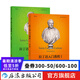 【2冊套裝】拉丁語入門教程1+拉丁語入門教程2 任選套裝 拉丁語入門教程書籍 拉丁語教材書 后浪正版 拉丁語入門教程1+拉丁語入門教程2