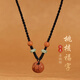 自由說(shuō)自然桃核福字長(cháng)命鎖吊墜編織紅繩項鏈女款老桃木本命年寶寶鎖骨鏈 黑繩款