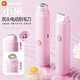 小米部依私處剃毛器電動(dòng)脫毛儀腋毛剃毛器男女士下體脫毛器刮毛神器私處 櫻花粉 限定禮盒 一機多用|無(wú)痛脫毛