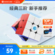 GAN356RS三階魔方無(wú)磁兒童益智玩具速擰比賽用初學(xué)者早教啟蒙禮物