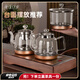 茶皇子（CHAHUANGZI）自動(dòng)上水電熱水壺嵌入式燒水煮茶臺(tái)燒水壺一體機(jī)煮茶器底部上水茶具整套電熱水壺 1L 三合一+實(shí)木茶座框（茶桌擺放力推）