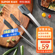 蘇泊爾（SUPOR）夾子不銹鋼加長(zhǎng)食品夾硅膠燒烤食物夾面包烘焙夾子 KG35BA11