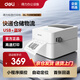 得力（deli）熱敏打印機(jī)條碼標(biāo)簽打印機(jī)80mm 商用家用辦公不干膠快遞單倉(cāng)儲(chǔ)電子面單無(wú)線藍(lán)牙連接 DL-720W(NEW)