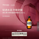 伊索Aesop維生素B綠茶面部調(diào)理液200mL爽膚水保濕補(bǔ)水七夕禮物送女友