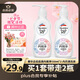 菁華去經(jīng)血漬內(nèi)褲凈150ml*2 內(nèi)衣清洗液洗衣液進(jìn)口生物酶天然香氛