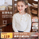 英氏（YEEHOO）女童t恤兒童長(cháng)袖春秋季小翻領(lǐng)polo衫中大童裝時(shí)尚學(xué)院風(fēng)上衣新款 字母荷葉花邊領(lǐng)白色 140