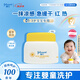 強(qiáng)生（Johnson）嬰兒清潤保濕霜60g 新生兒寶寶兒童青少年補(bǔ)水曬后舒緩夏季首選